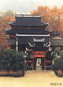 Tongcheng School of Literature