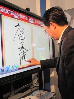 文化產(chǎn)業(yè)展品即將亮相本屆徽商大會(huì)