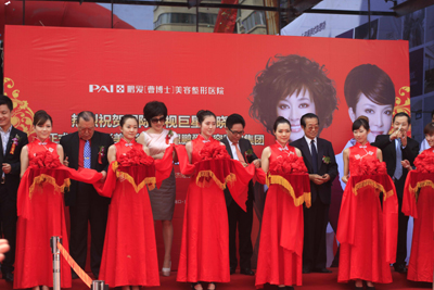 中國乳癌患者乳房再造援助中心濟南分部成立