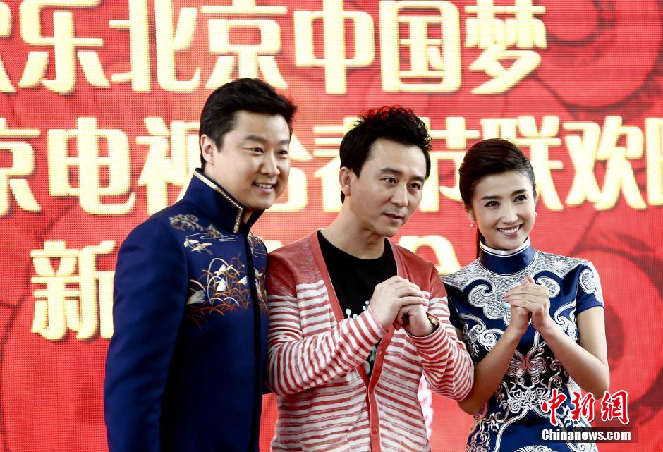 馬年北京電視臺春晚首揭秘