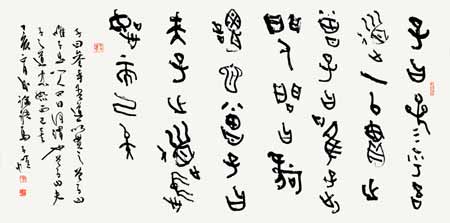 未來(lái)四方2010年秋拍在即 逆勢(shì)推出當(dāng)代藝術(shù)專場(chǎng)