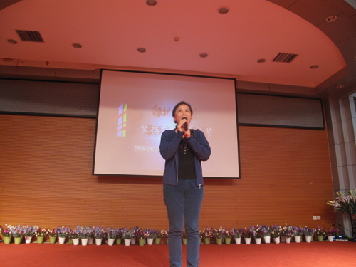 鄭州十一中首屆英語藝術節開幕