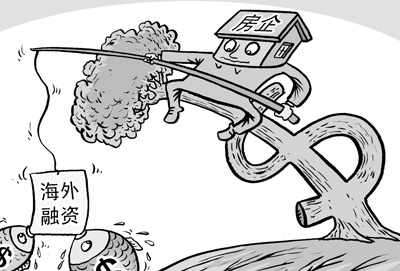 最嚴厲調控持續一年半 房地產業到底差錢不差錢?