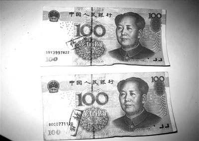 工行ATM機(jī)取出“作廢”鈔票 支行行長回應(yīng)已解決