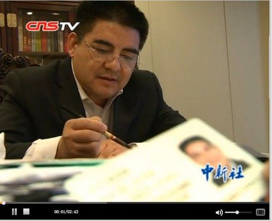 陳光標(biāo)申請(qǐng)改名“陳光盤” 南京警方未予受理