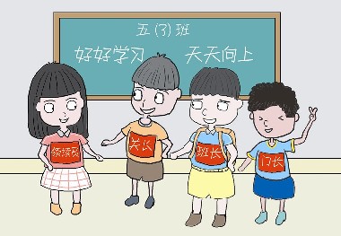 武漢一小學(xué)42名學(xué)生班級(jí)有50個(gè)班干部 設(shè)關(guān)長門長
