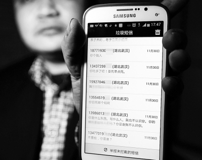 智能手機中毒變“弱智手機” 自動發送罵人短信