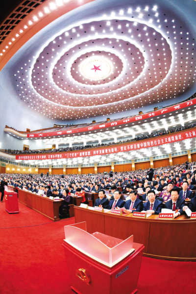 205名中央委員來自哪里？有何特點？