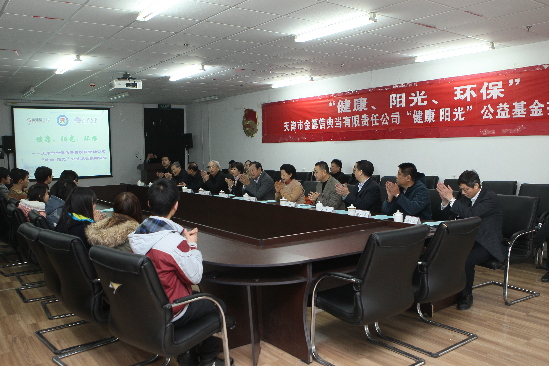 500輛自行車助力南開學子陽光生活、健康成長