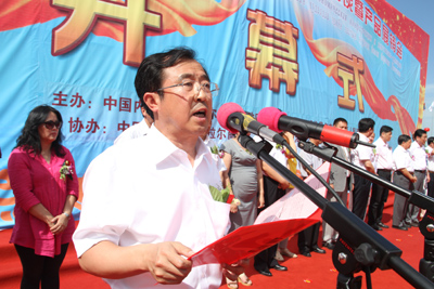 中國·海拉爾第八屆中俄蒙經貿洽談暨產品展銷會開幕