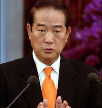 Taiwan's opposition People First Party (PFP)