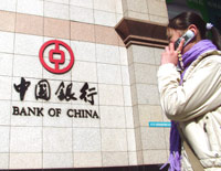 The trial of two former presidents of a branch of the Bank of China (BOC) charged with embezzling US$485 million with the help of another former bank president is due to start on February 27 in Nevada, the United States.