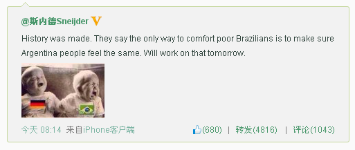 斯內德：如法炮制阿根廷