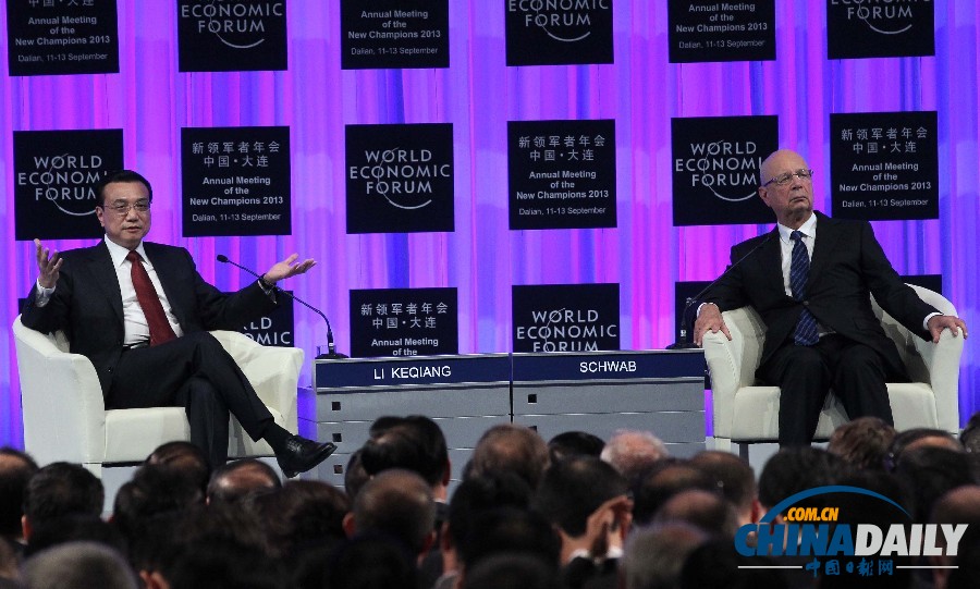 2013夏季達(dá)沃斯論壇開(kāi)幕式李克強(qiáng)致辭及答問(wèn)實(shí)錄