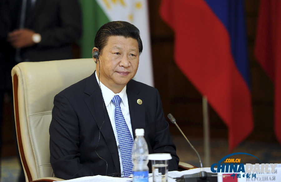 上合組織成員國(guó)元首理事會(huì)第十三次會(huì)議舉行