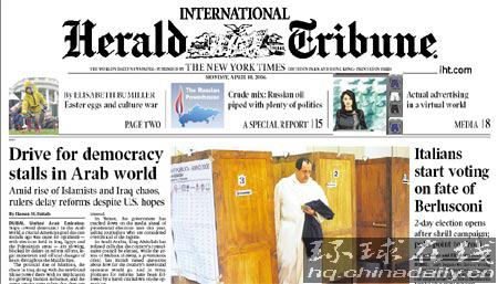 國際先驅論壇：阿拉伯民主改革進程停滯