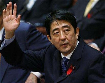 安倍發(fā)表政權(quán)構(gòu)想 稱將設(shè)“領(lǐng)海侵犯罪”防中國(guó)