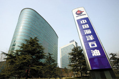 外交部：歡迎加批準中海油并購尼克森 望順利實施