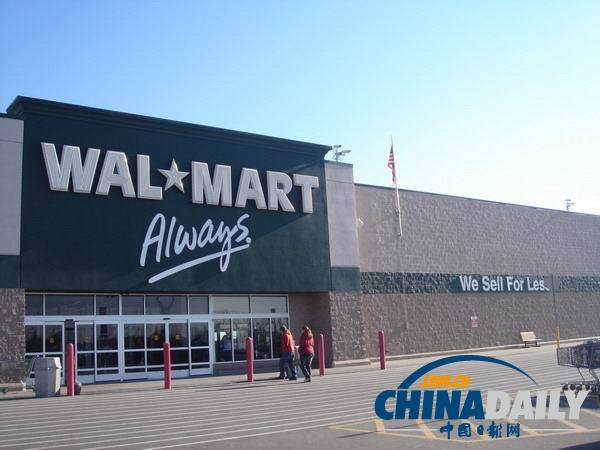 沃爾瑪多年前處理危險廢棄物不當 被判繳納8200萬美元罰款