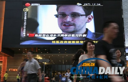 美媒稱斯諾登或途經古巴、委內瑞拉抵厄瓜多爾避難