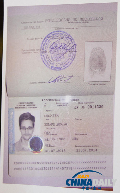 俄專家：斯諾登將很容易融入俄社會 或永遠留在俄羅斯