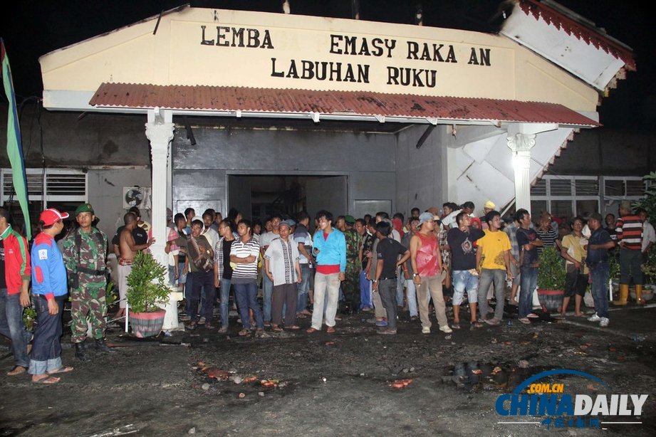 印尼一座監獄發生騷亂 30名囚犯越獄（高清組圖）