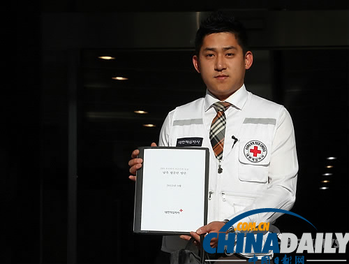 韓朝互換離散家屬團聚會名單 4人因健康較差缺席