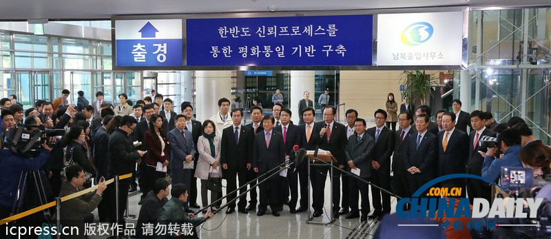 韓國會議員首訪開城工業(yè)區(qū) 韓媒稱意義重大（圖）