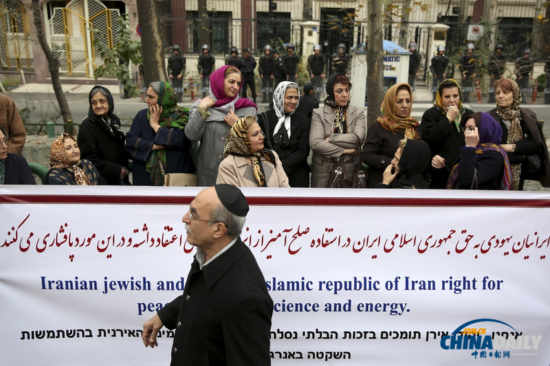 伊朗猶太民眾聯合國駐朗辦公室前示威 聲援核項目