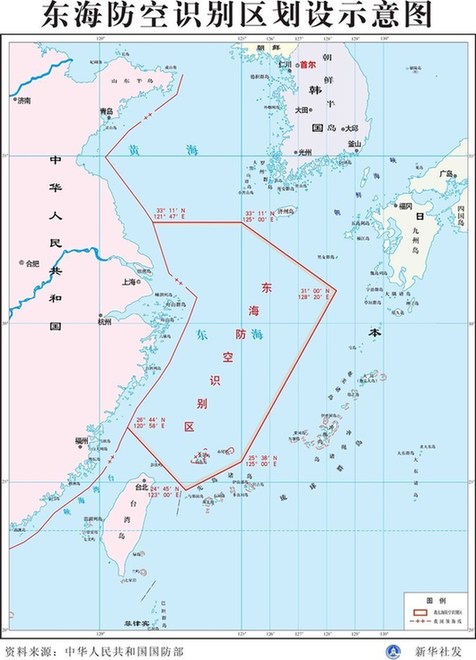 日媒：日本擬在國際民航會上就防空識別區問題向中國發難