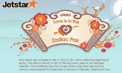 相親配對有難題?請風水大師來幫忙