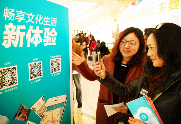 盤點：十八大以來我國修訂及出臺的文化領域政策法規(guī)