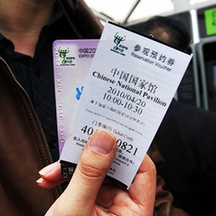 世博熱詞盤(pán)點(diǎn)——票務(wù)篇