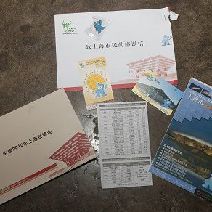 世博熱詞盤(pán)點(diǎn)——票務(wù)篇