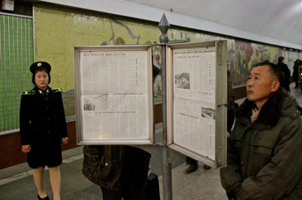 組圖:朝鮮平壤地鐵