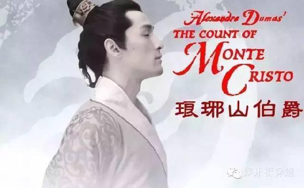 好萊塢版《瑯琊榜》什么樣?