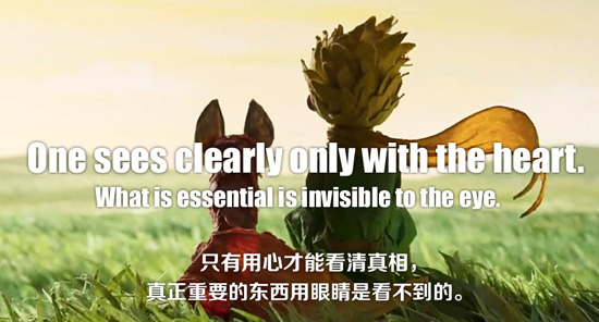 2015年哪句電影臺詞戳中了你的心？