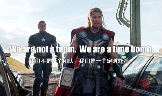 2015年哪句電影臺詞戳中了你的心？