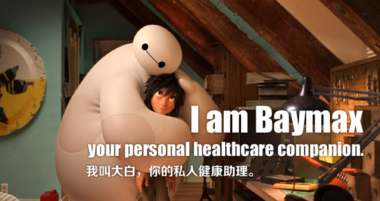 2015年哪句電影臺詞戳中了你的心？