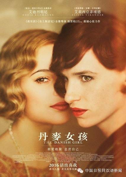 The Revenant到底啥意思？