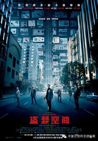 The Revenant到底啥意思？