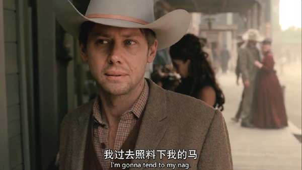 《西部世界》S01E03追劇筆記:你很有種啊