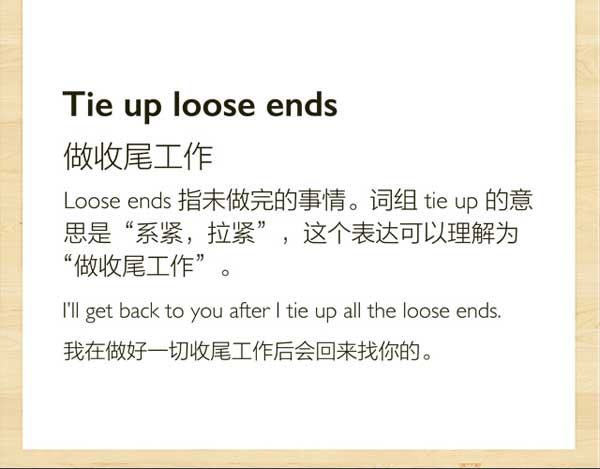 十個(gè)總結(jié)和回顧往事時(shí)可用到的英語(yǔ)表達(dá)