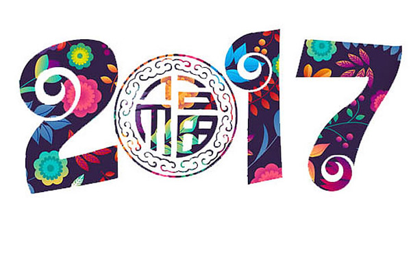 3種和新年相關(guān)的地道表達!老外這樣聊2017