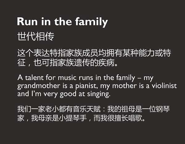 五種和“家”有關(guān)的英語(yǔ)表達(dá)