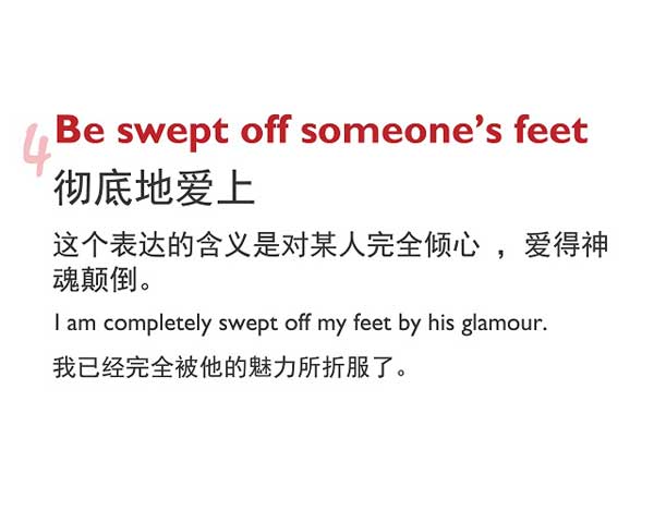 五種英語表達說“愛上某人”