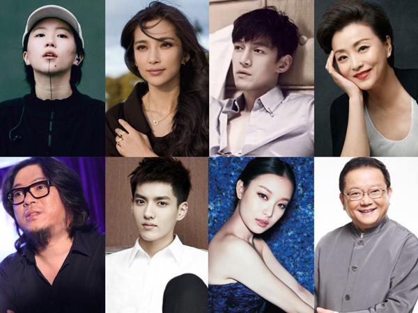 盤點:中國娛樂圈的英語