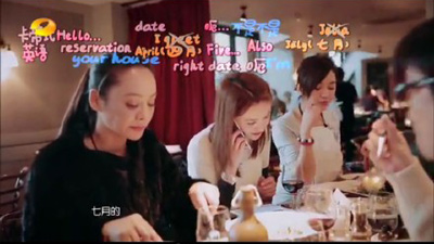 盤點:中國娛樂圈的英語