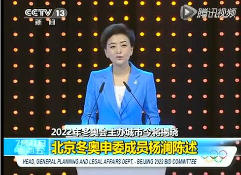 盤點:中國娛樂圈的英語