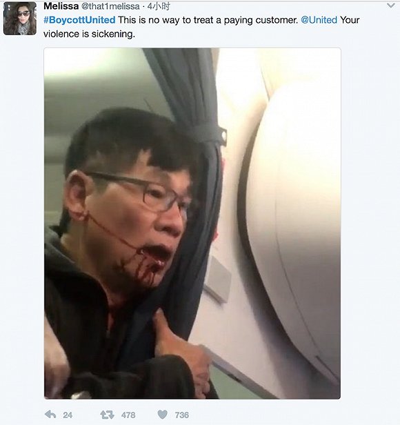 美聯航暴力趕客驚動白宮 公司市值暴跌 亞裔受害者發聲